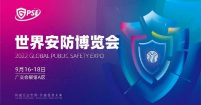 2021第四屆中國醫(yī)療建筑設(shè)計年會