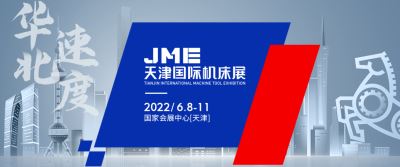 2021首屆中國（昆明）國際藥膳產(chǎn)業(yè)發(fā)展高峰論壇