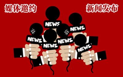 2021深圳國際汽車電子技術(shù)高峰論壇