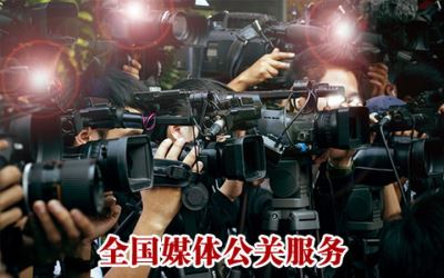 ICT中國-2021高層論壇