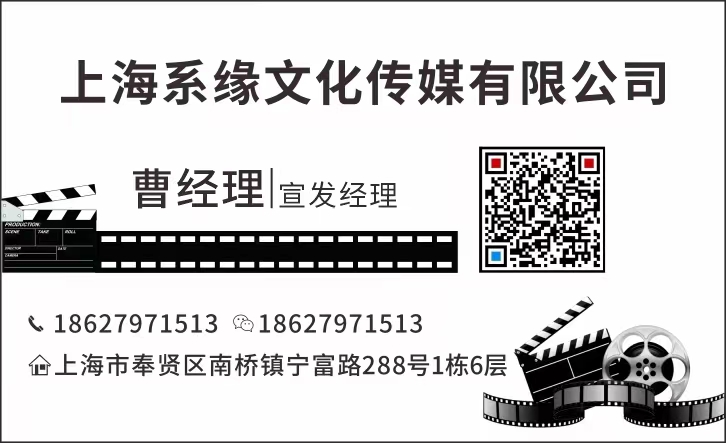 關于電影《滿江紅》投資需要注意的事情！成本高低！簽約公司！