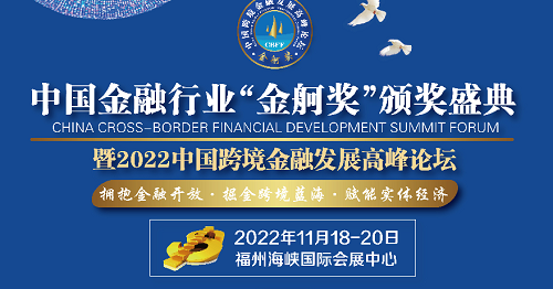 國辦：加大跨境電商支持力度，鼓勵金融機構(gòu)提升貿(mào)易融資服務水平