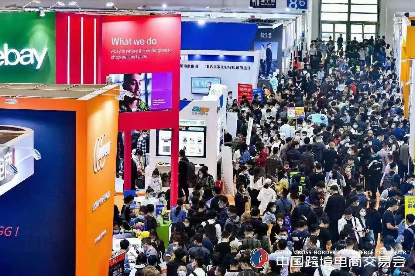 2023中國（福州）跨境電商展會