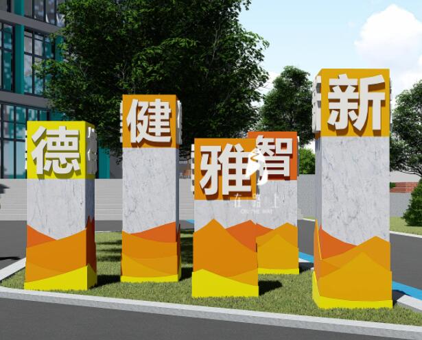 2023校園文化展|2023中國(北京)國際校園文化建設(shè)展覽會(huì)