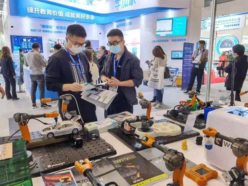 2023高教展|2023中國(北京)國際高等教育展覽會(huì)