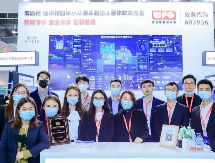2023教育后勤展|2023中國(北京)國際校園后勤展覽會(huì)