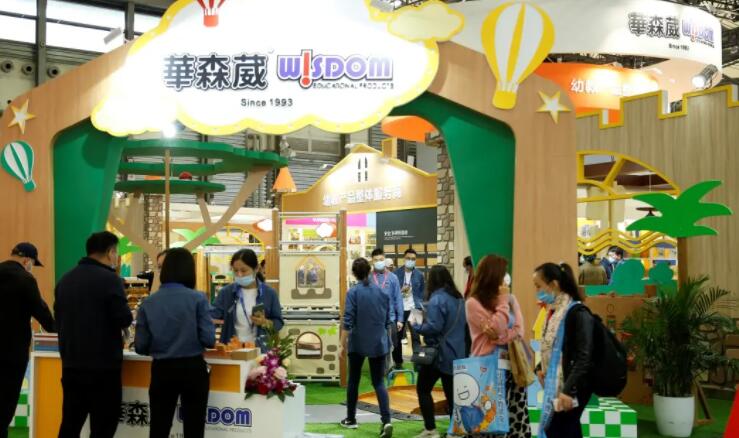 2023幼教展|2023第13屆中國(北京)國際幼教產(chǎn)業(yè)博覽會(huì)