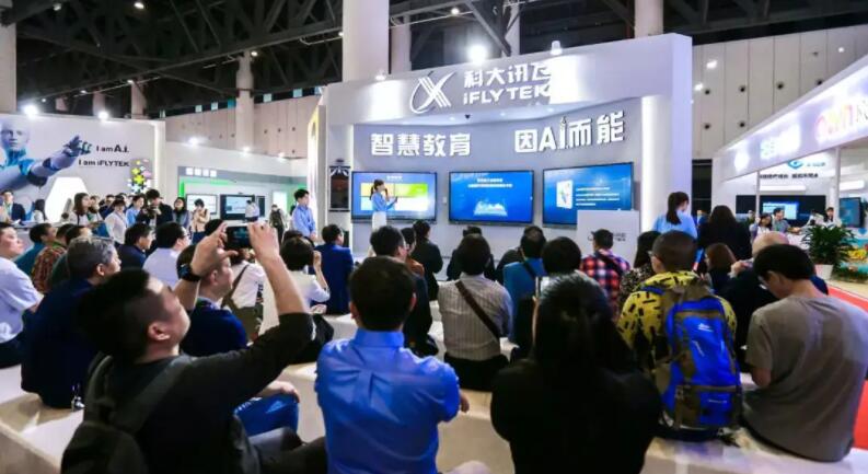 2023教育裝備展|2023第13屆中國(北京)國際教育裝備及智慧教育展覽會(huì)