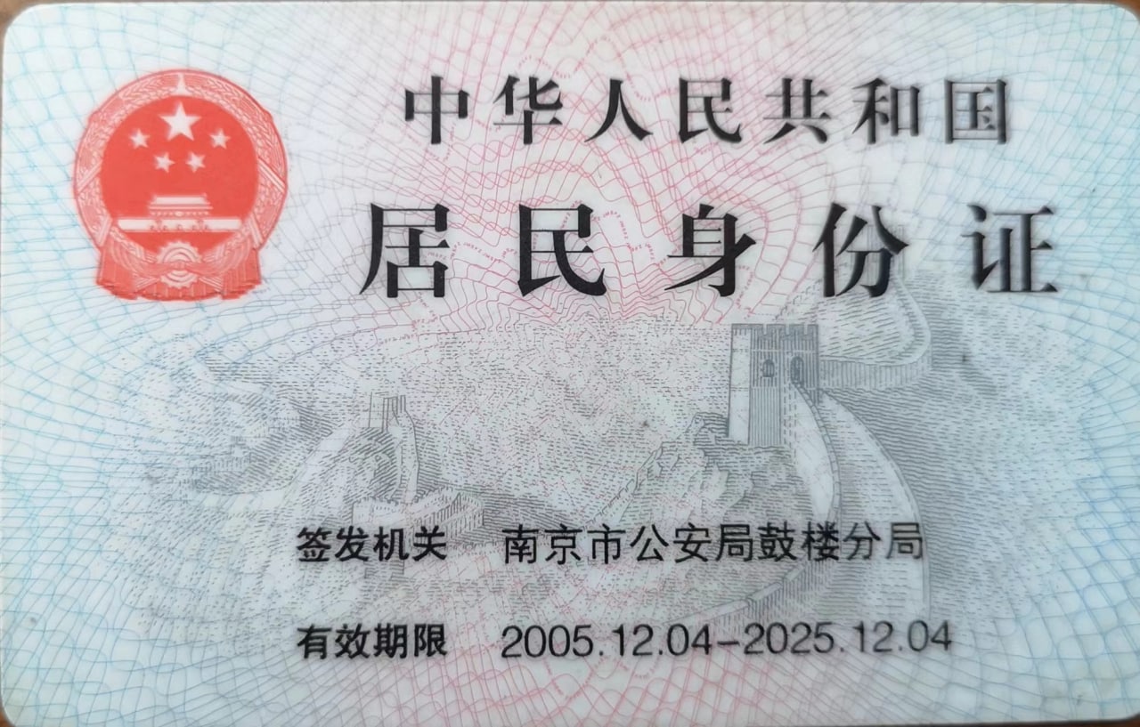 華夏萬家清退q123456789
