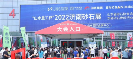 北方首展丨第二屆濟南砂石展礪新飛躍，4月14日凝聚嘉彰