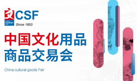 參展請聯(lián)系 組委會：  劉宇婷（小姐）  手機：18598955021  微信：A8871263      QQ：2858871263