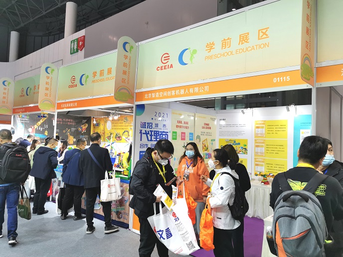 江蘇教育裝備展|2023南京教體裝備產(chǎn)業(yè)博覽會