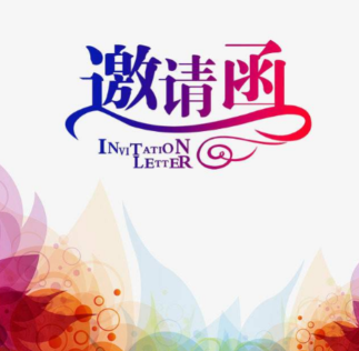 2023第十三屆中國（廣州）國際瓦業(yè)交易會暨制瓦工業(yè)展