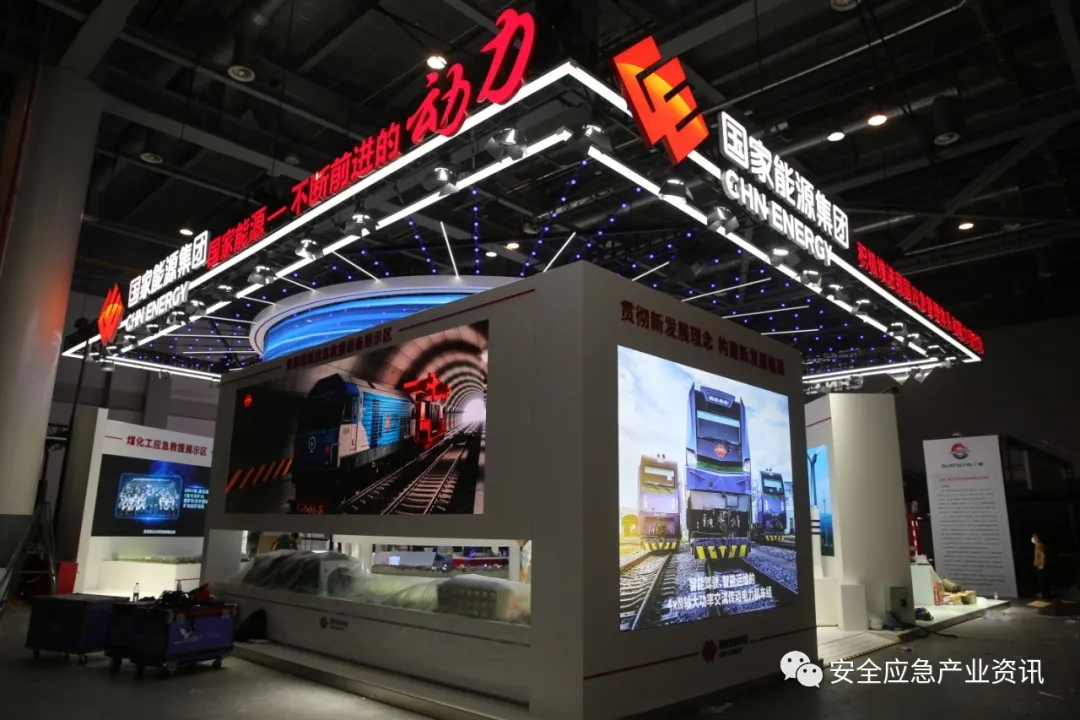 2023國(guó)際安全和應(yīng)急博覽會(huì)（ISEE & CEFE）