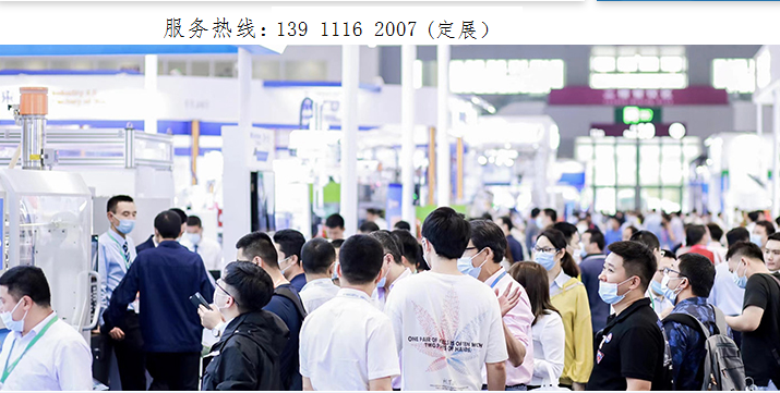 2023中國(guó)國(guó)際智能建造與建筑工業(yè)化博覽會(huì)