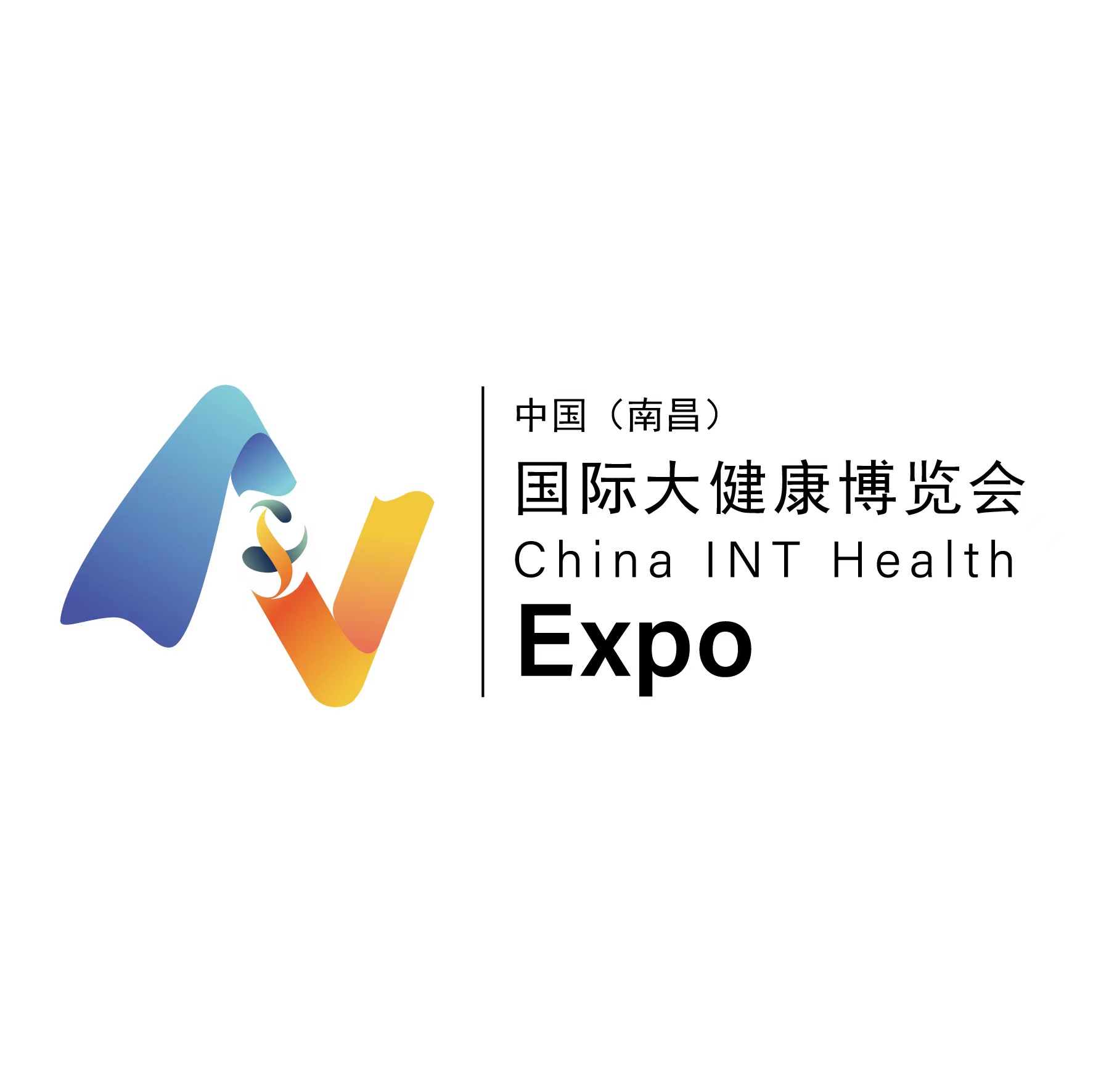 江西省社會辦醫(yī)療機(jī)構(gòu)協(xié)會康復(fù)醫(yī)學(xué)專業(yè)委員會第二屆學(xué)術(shù)年會