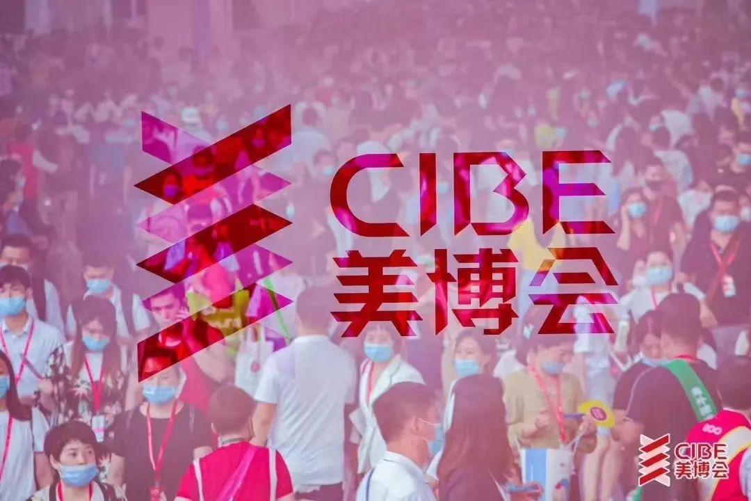 2023年深圳國際美博會-2023年深圳美博會
