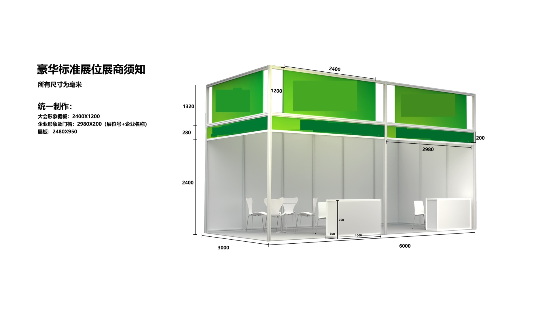 2023長(zhǎng)沙中國(guó)國(guó)際食品餐飲博覽會(huì)、預(yù)制菜展會(huì)