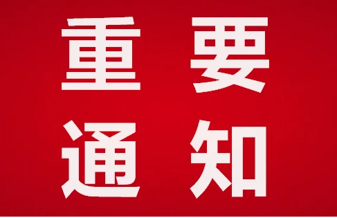 2023第15屆成都校園凈化新風(fēng)節(jié)能環(huán)保展11月25日舉辦