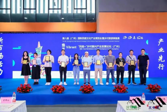 第八屆（廣州）國際民宿文化產(chǎn)業(yè)博覽會(huì)完美落幕，11月相約上海
