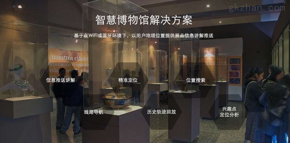 2023中國廣州國際數(shù)字化博物館建設(shè)展覽會(huì)