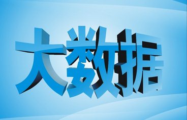 大數(shù)據(jù)2023上海國際大數(shù)據(jù)產(chǎn)業(yè)博覽會