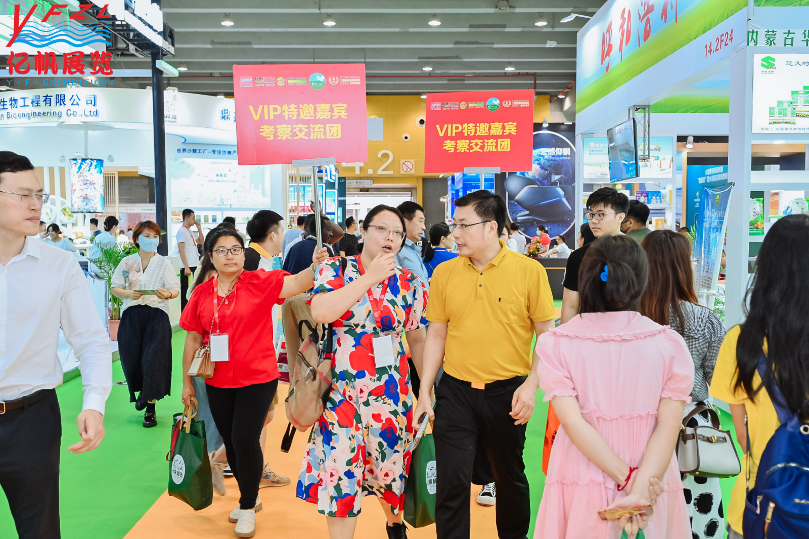 2024大健康產(chǎn)業(yè)展會(huì)|2024健康食品展會(huì)