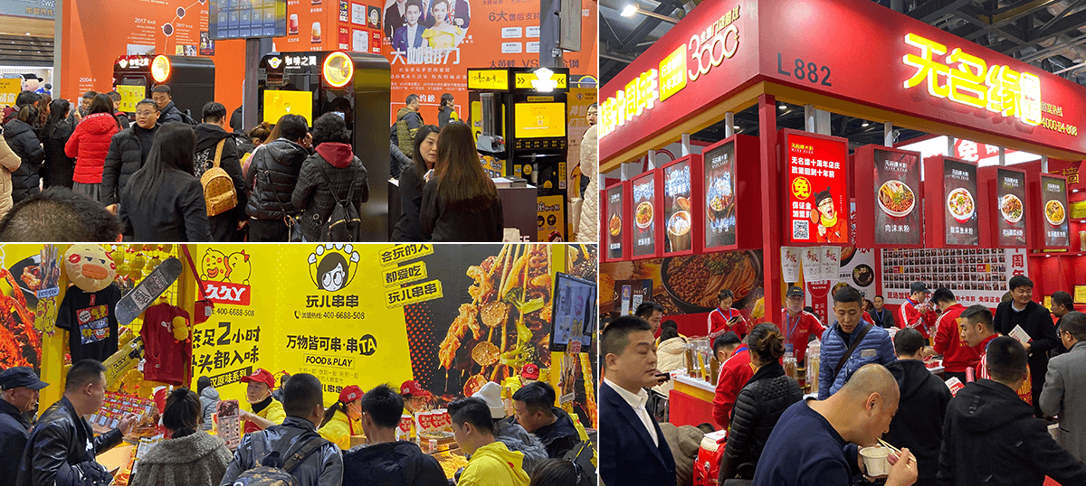 錯(cuò)過等一年的！CRFE北京連鎖加盟展會(huì)