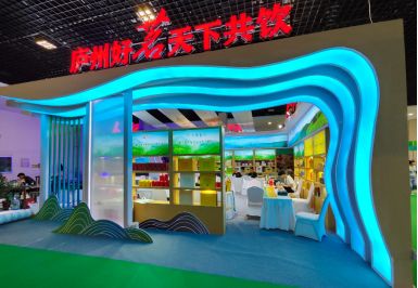 合肥市茶企組團(tuán)亮相第五屆中國(guó)（太原）茶產(chǎn)業(yè)博覽會(huì)