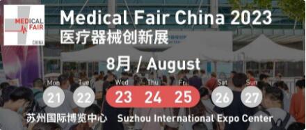 MFC 2023 蘇州國(guó)際醫(yī)療器械創(chuàng)新與創(chuàng)新展覽會(huì)丨展位火熱預(yù)定中~精彩“展”放