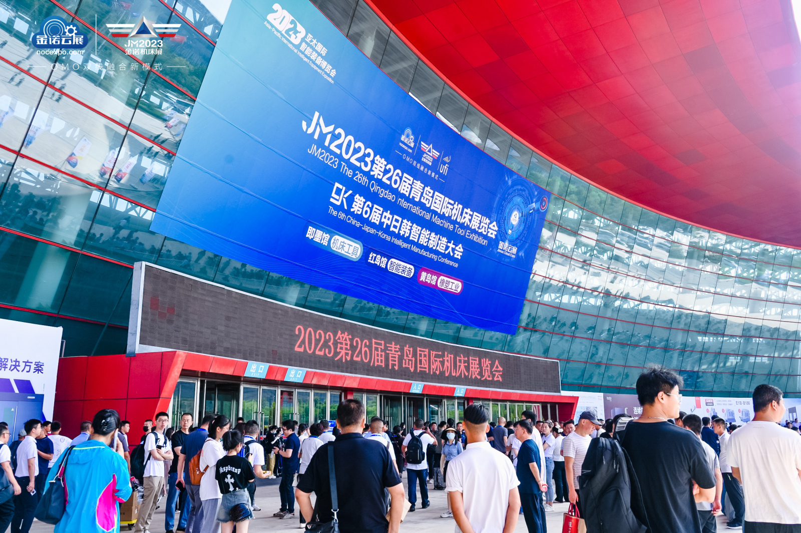 2024青島機床展,青島機床設備展,工業(yè)制造展覽會
