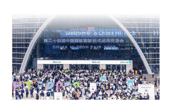 2023數(shù)字孿生技術(shù)展|2023國際數(shù)字孿生技術(shù)展