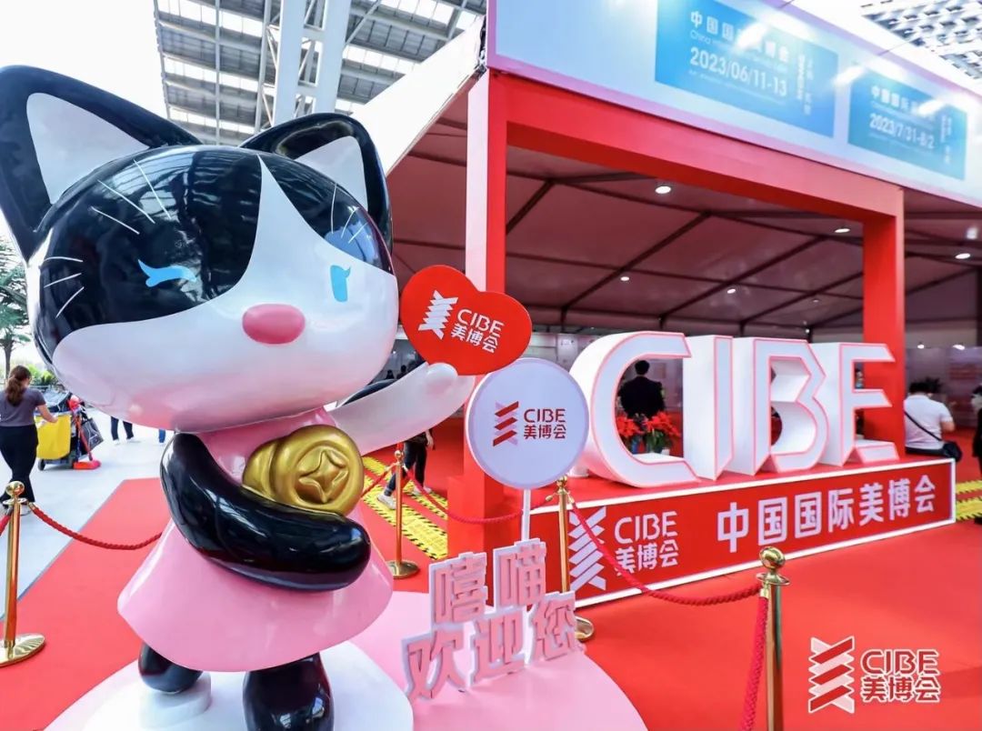 2024年廣州65屆美博會時間及地點