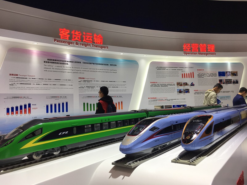 2024中國(guó)深圳國(guó)際智慧鐵路技術(shù)裝備展覽會(huì)