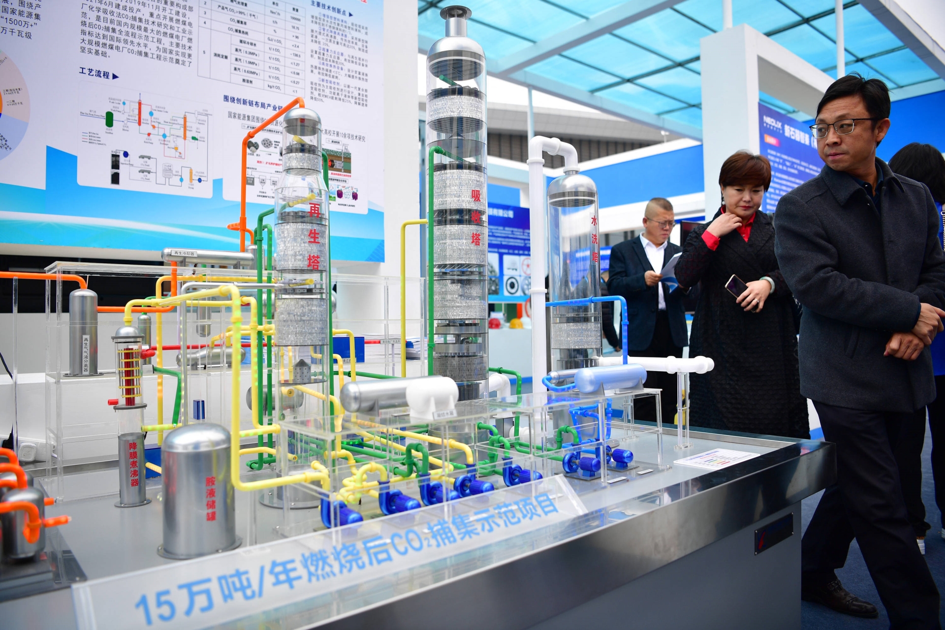 2024中國石家莊國際垃圾焚燒發(fā)電產(chǎn)業(yè)展覽會