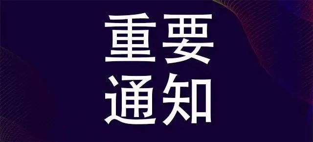2024傳感器展|2024中國(長沙)國際傳感器技術(shù)與應(yīng)用展覽會