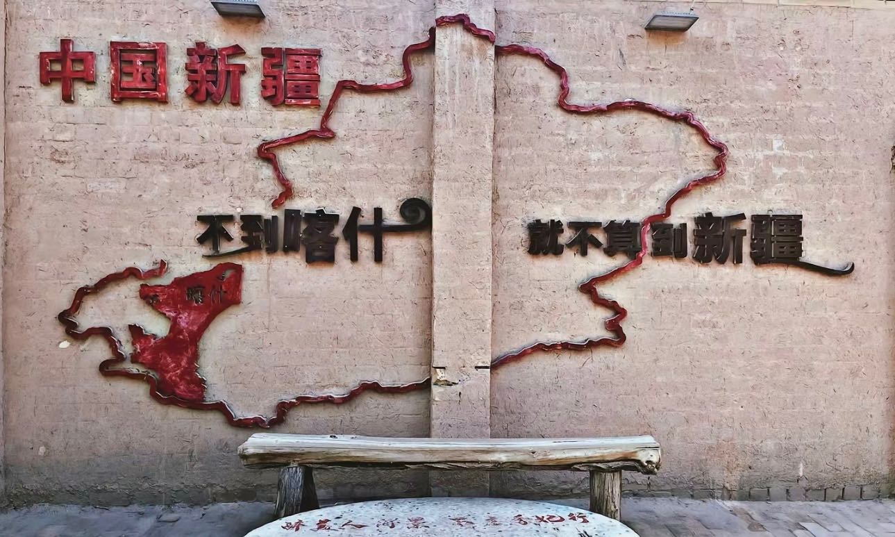 新疆喀什：織就立體交通網(wǎng) 縱橫通衢暢八方 |