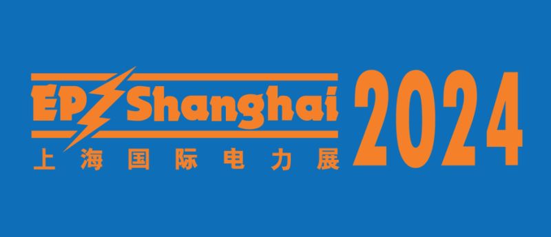 EP2024第三十一屆中國(guó)國(guó)際電力設(shè)備及技術(shù)展覽會(huì)