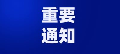 2025國(guó)際跨境電商產(chǎn)業(yè)帶（浙江）博覽會(huì)