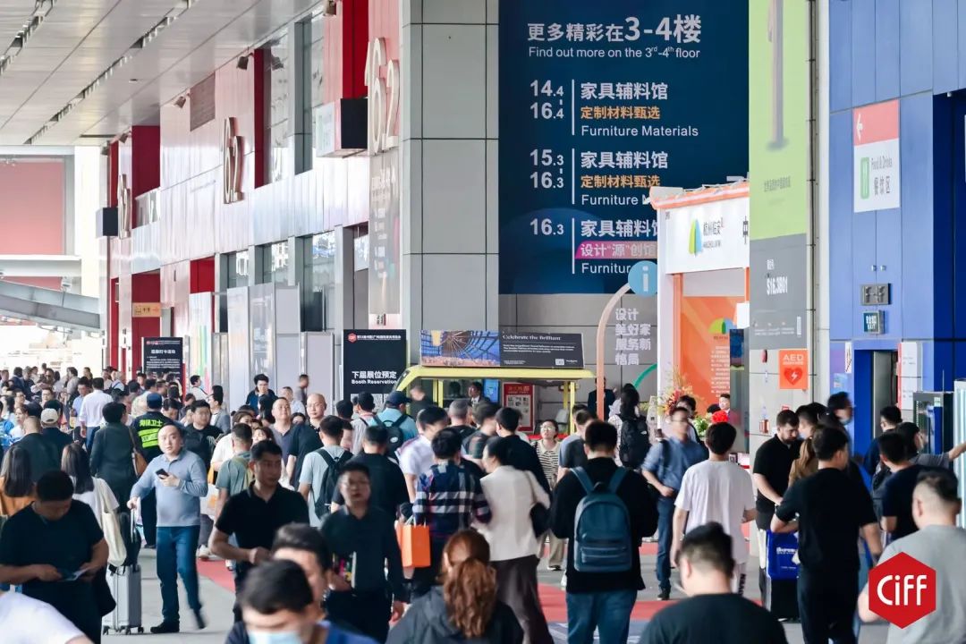 CIFF廣州家博會—2026廣州民用家具展覽會