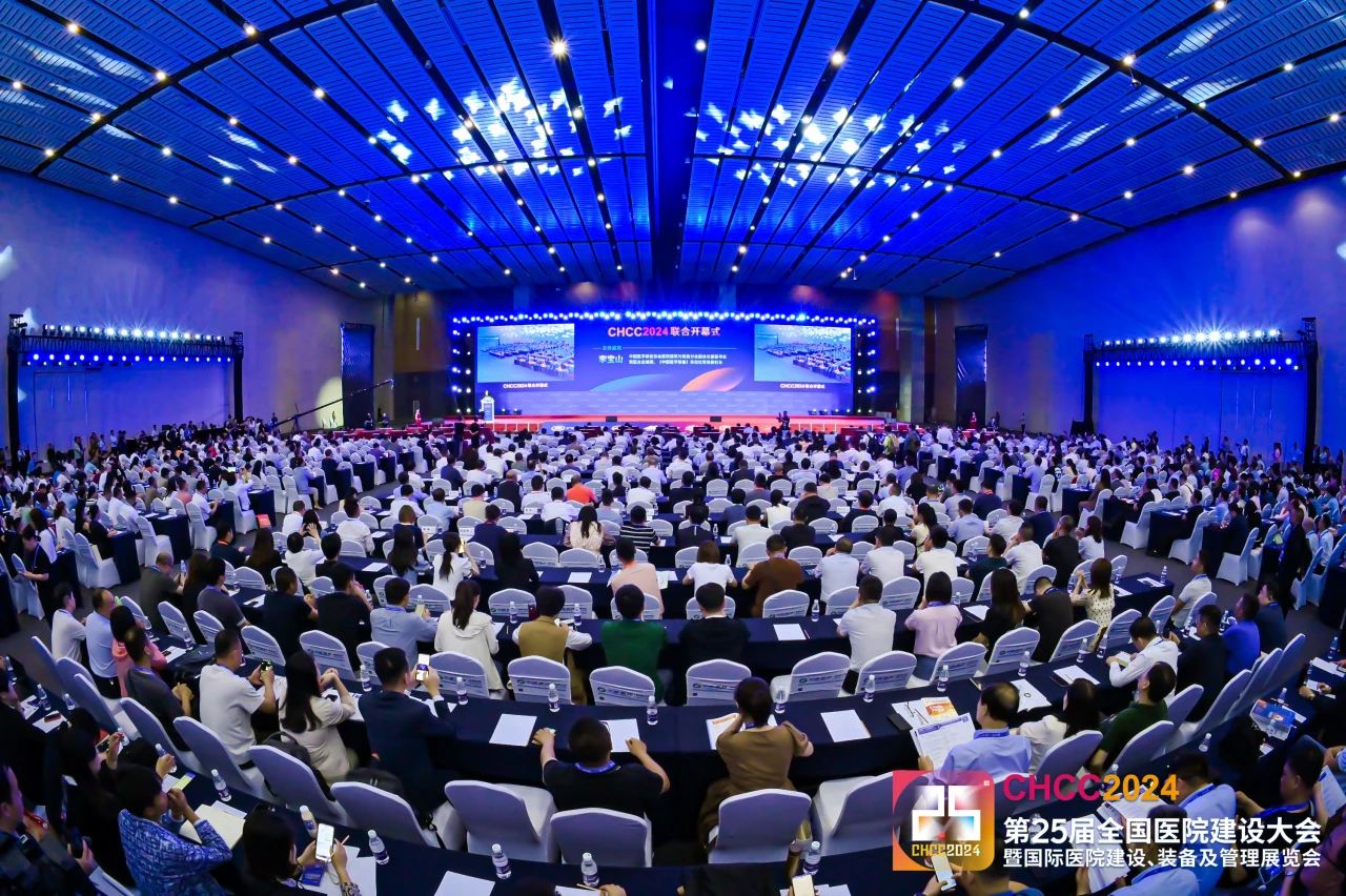 2026第26屆全國醫(yī)院建設(shè)大會主辦方發(fā)布如何快速提升臨床工程師核心競爭力？