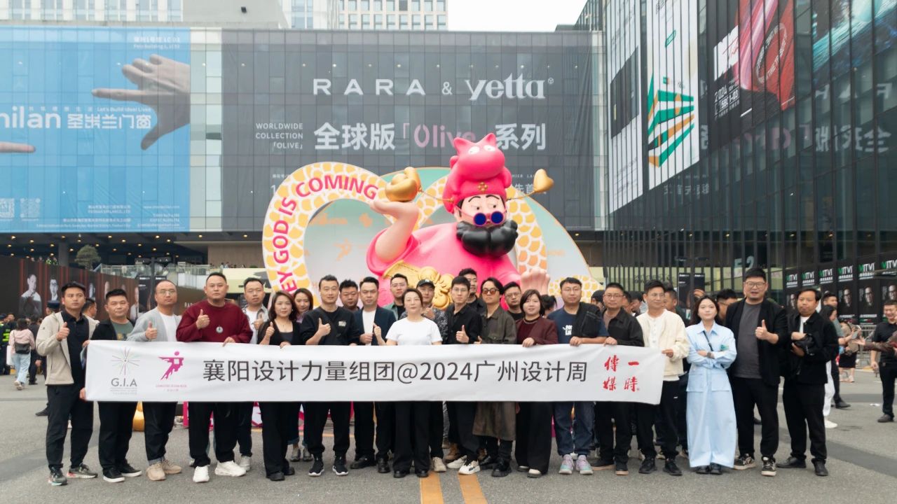 2025廣州設(shè)計周（廣州藝術(shù)涂料展） 20周年“親愛”與您相見