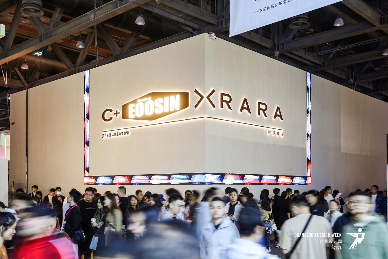 2025廣州設(shè)計周（廣州高定家具展）  20周年“親愛”與您相見