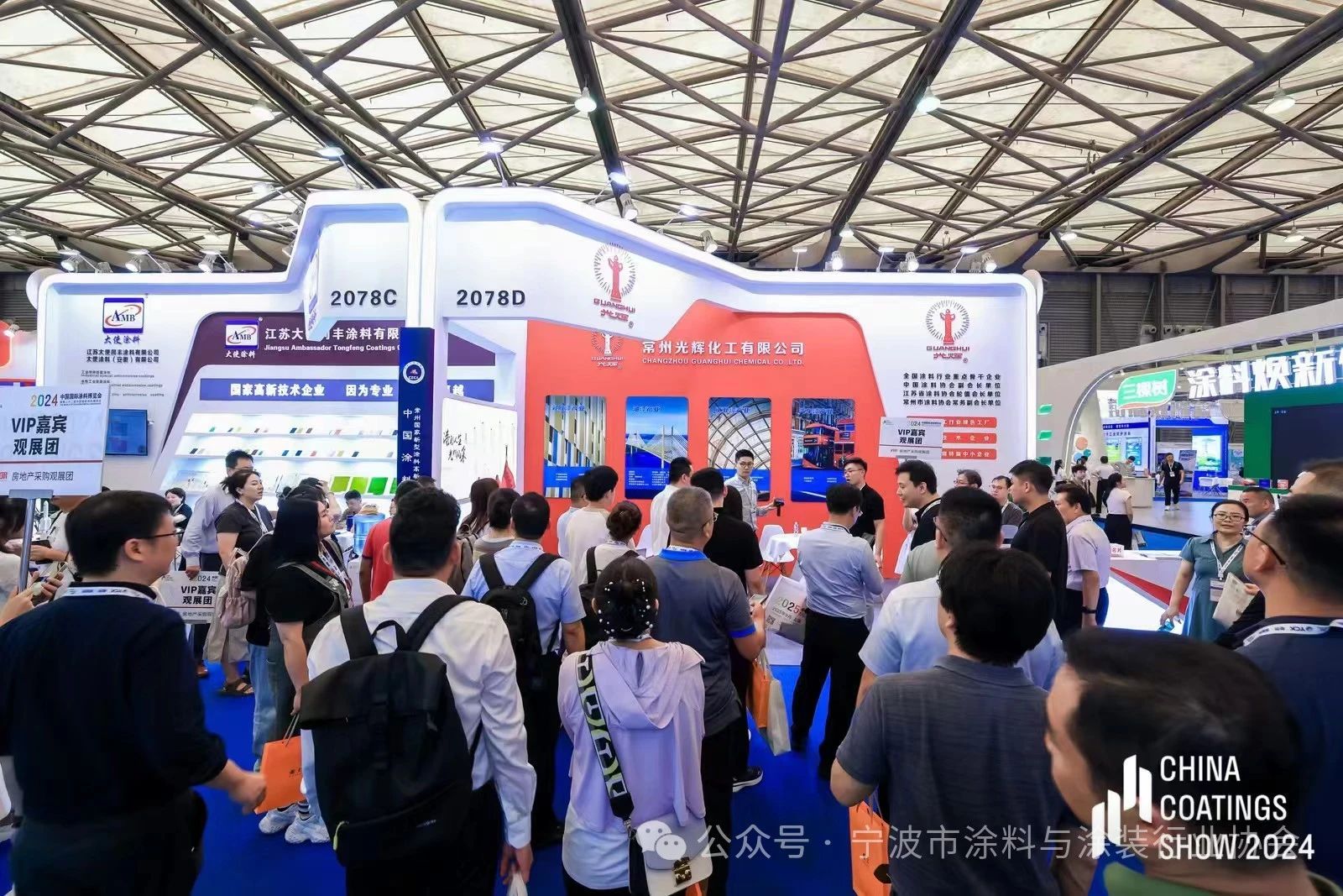 主辦方官宣2025第23屆上海國際涂料展覽會(huì)展會(huì)時(shí)間：2025年9月3-5日