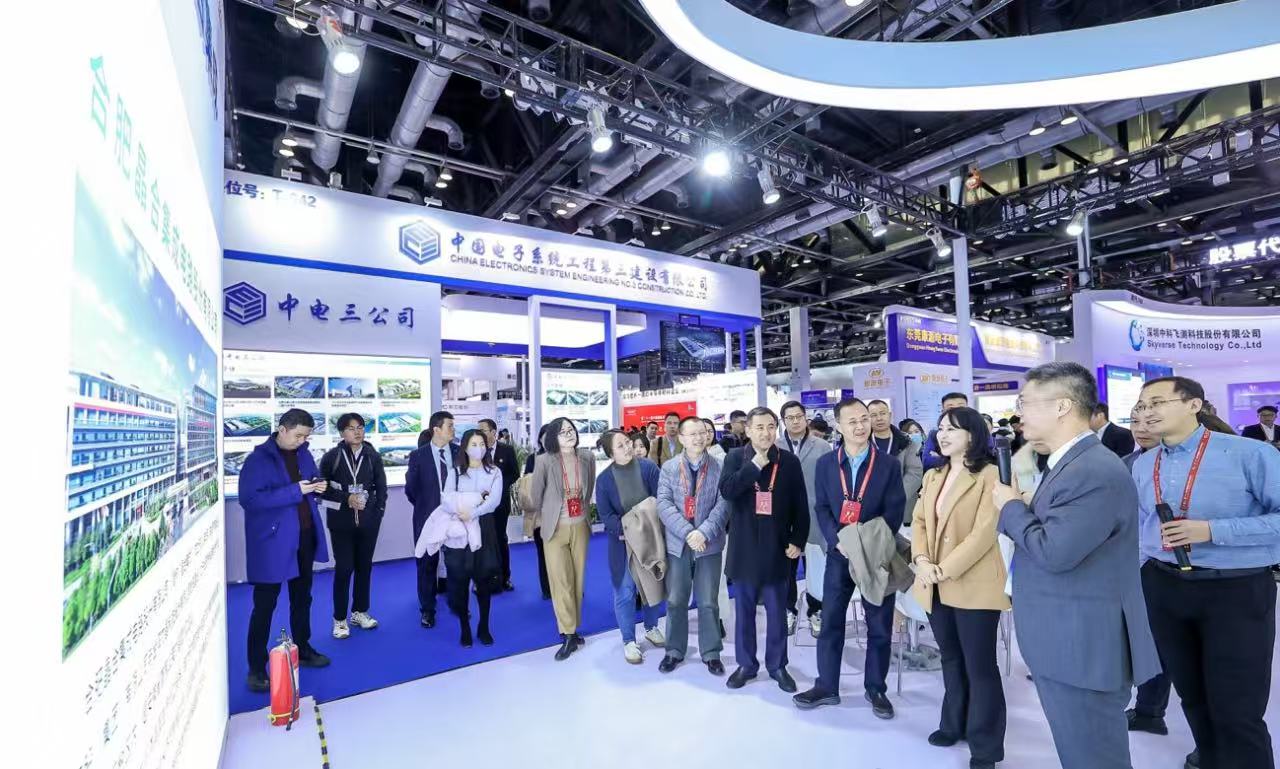 2025半導體展|2025北京國際半導體技術(shù)展覽會「IC China」