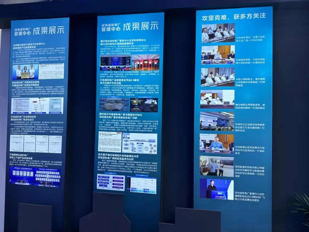 IDEE 2025第四屆深圳國際數(shù)字能源展覽會|能源大會