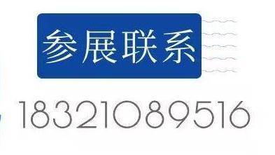 2025中國(guó)（上海）國(guó)際廚衛(wèi)博覽會(huì)
