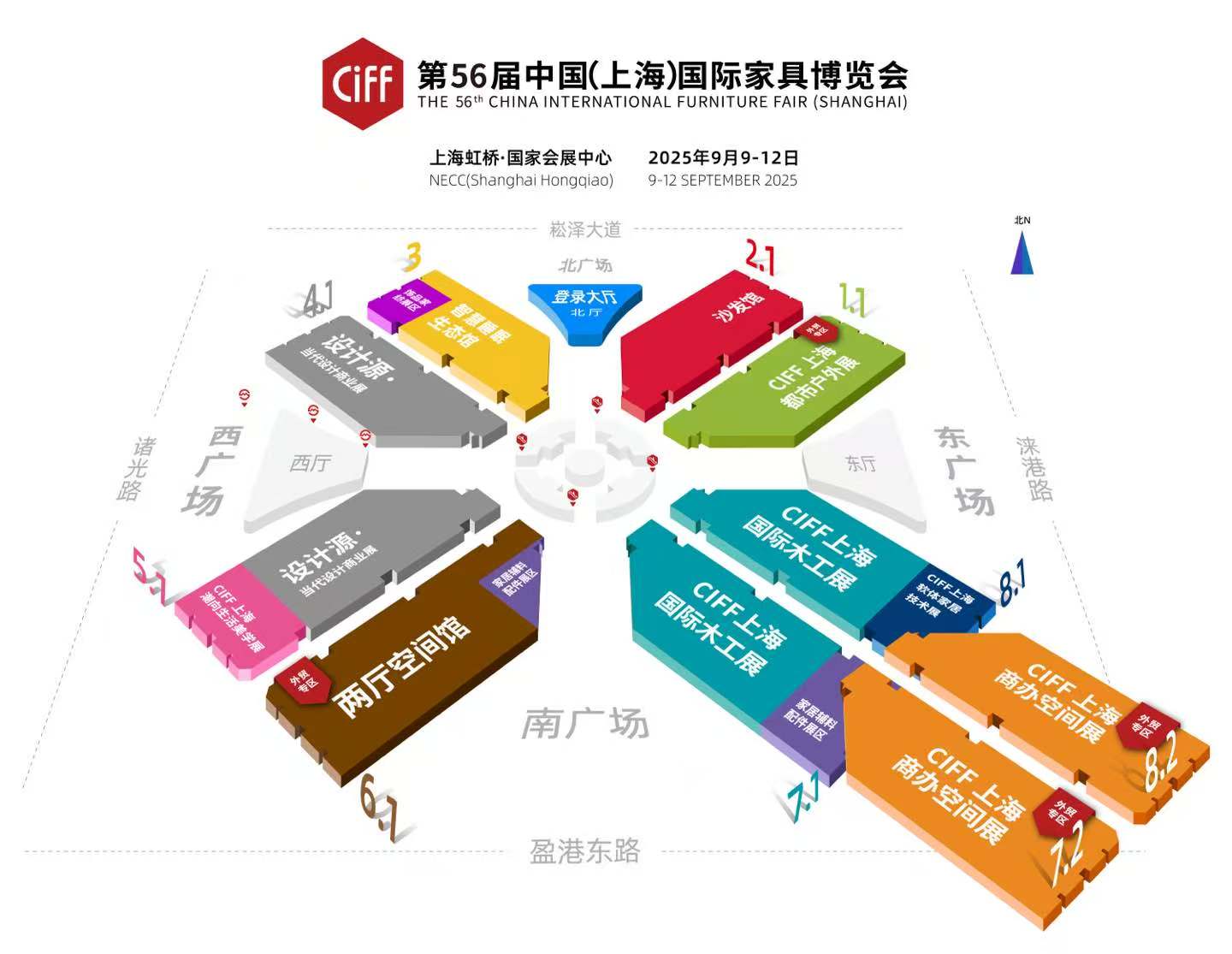 2025上海國(guó)際家具展【時(shí)間+地點(diǎn)】2025上海家博會(huì)