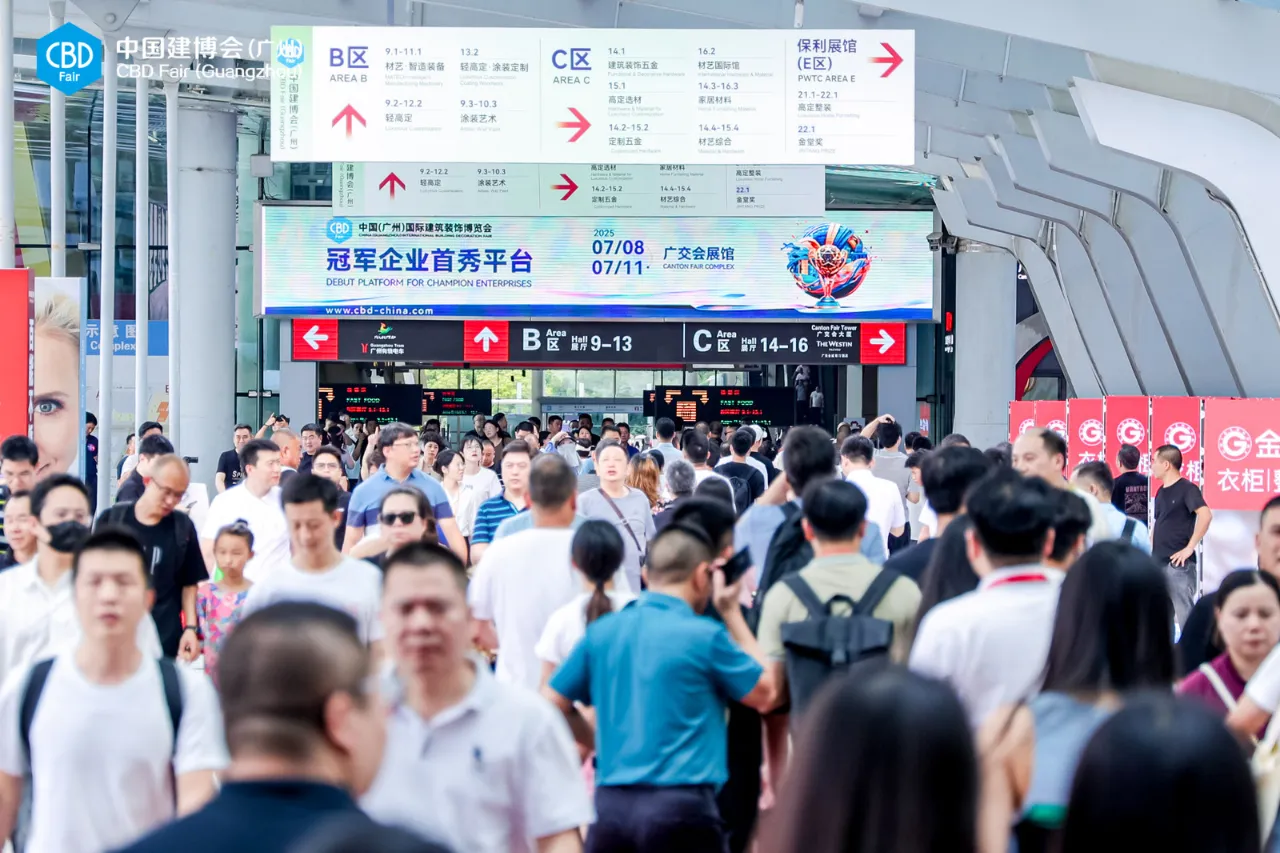 2025廣州衛(wèi)浴博覽會(huì)-廣州衛(wèi)博會(huì)