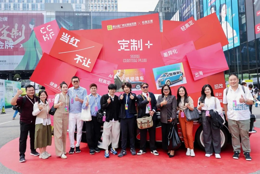 ?2026第15屆中國（CCHF廣州）輕高定展主辦方官宣：【展覽地點(diǎn)】：廣州·保利世貿(mào)博覽館